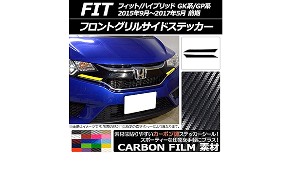 Amazon.co.jp: AP フロントグリルサイドステッカー カーボン調 ホンダ